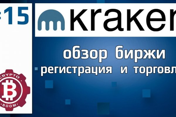 Даркнет кракен