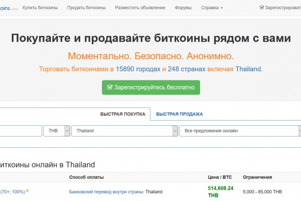 Как зайти на кракен дарк