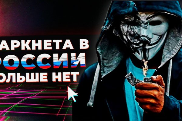 Дарк нет кракен