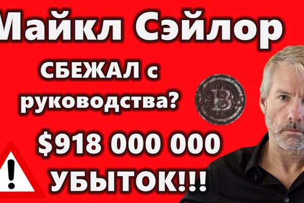 Kraken ссылка зеркало официальный сайт