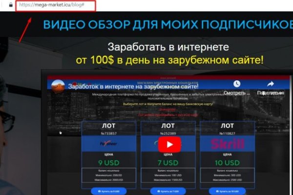 Кракен сайт kr2web in зеркало рабочее