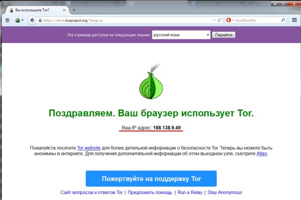 Ссылка на кракен тор kr2web in