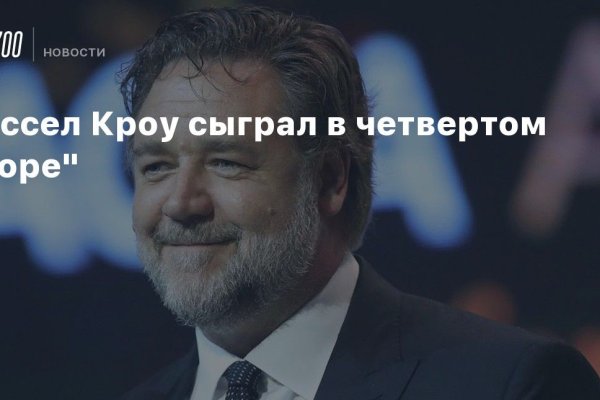 Нарко сайт кракен