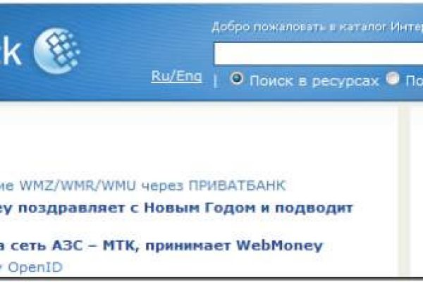 Дарк нет кракен